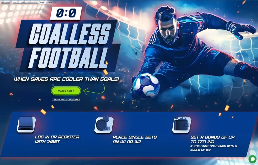 1xBet Promo Sepak Bola Tanpa Gol